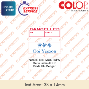 EXPRESS COLOP P20 - Image 2