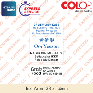 EXPRESS COLOP POCKET PLUS 20 - Image 2